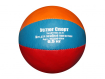 Мяч для гимнастических упражнений (медбол). Вес 0,5 кг