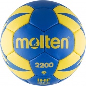  Мяч ганд. "MOLTEN 2200", арт. H3X2200-BY