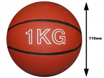 Мяч для атлетических упражнений (медбол). Вес - 1 килограмм